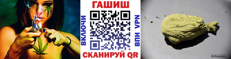 Продажа наркотиков Семилуки Марихуана Кокаин АМФ ГАШ Alpha-PVP