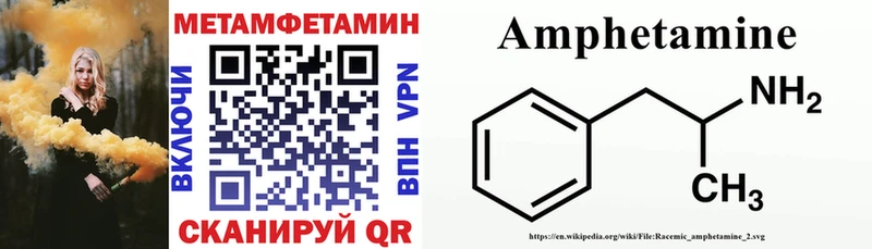 Amphetamine 97%  Семилуки 