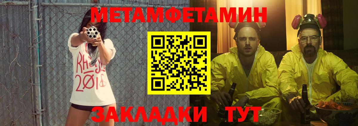 АМФ Розовый Семилуки