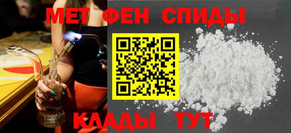 АМФЕТАМИН 98%  АМФ  Семилуки  Вход с VPN 