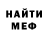 МЕТАДОН VHQ Chill Houston