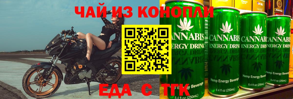 Canna-Cookies конопля  Вход с VPN  Семилуки 
