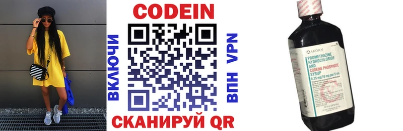 Codein Purple Drank  Семилуки 