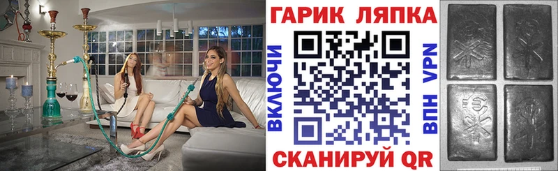 ГАШ индика сатива  где продают   Семилуки 