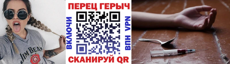 ГЕРОИН VHQ  МЕГА рабочий сайт  Семилуки 