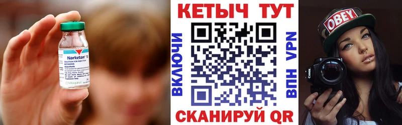 Кетамин VHQ  hydra tor  Семилуки  дарнет шоп 