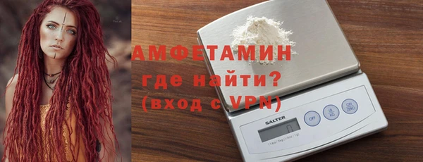 jwh Бронницы