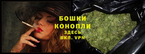 jwh Бронницы