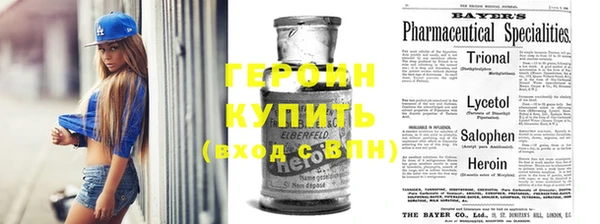ALPHA-PVP Арсеньев