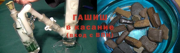 шишки Богородск