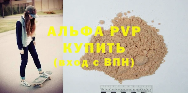 шишки Богородск
