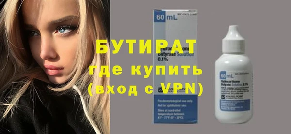 jwh Бугульма