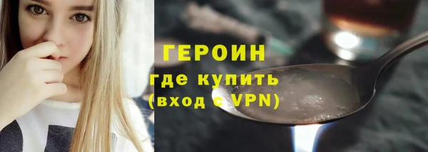 спайс Богородицк