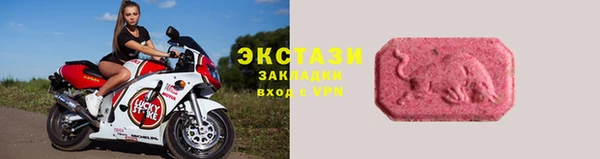 шишки Богородск