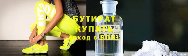 спайс Богородицк