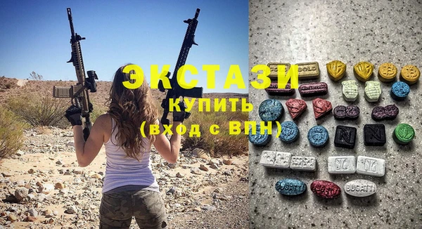 спайс Богородицк