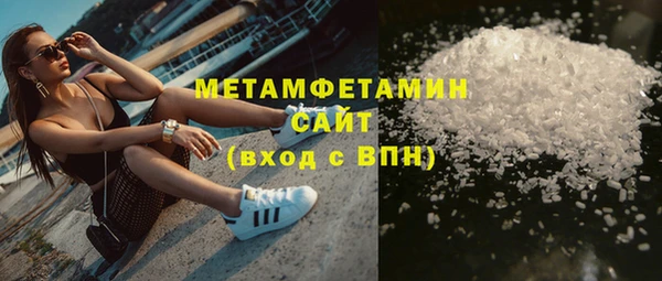 jwh Бронницы