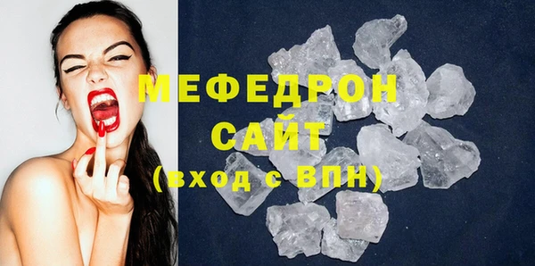 шишки Богородск