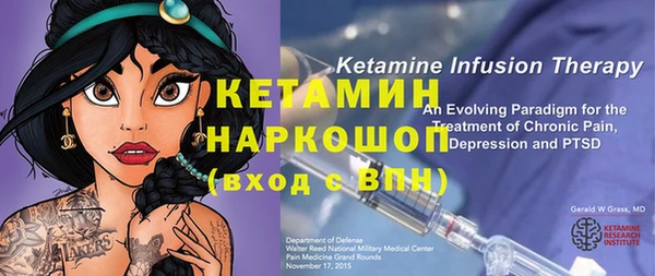 спайс Богородицк