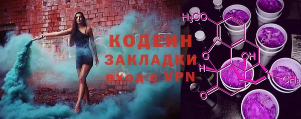 спайс Богородицк