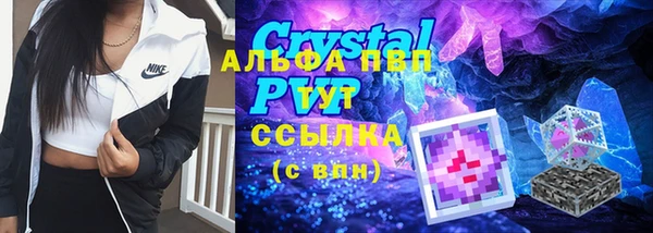 jwh Бронницы