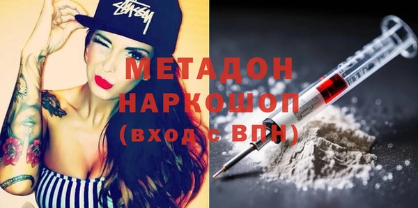 прущий лед Бородино