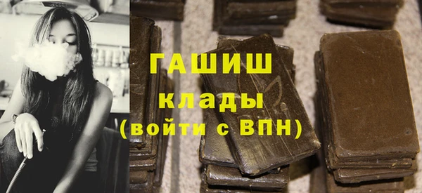 шишки Богородск