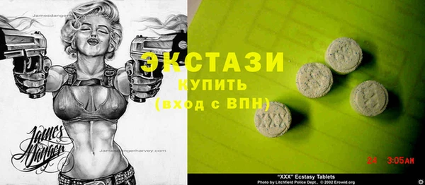 шишки Богородск