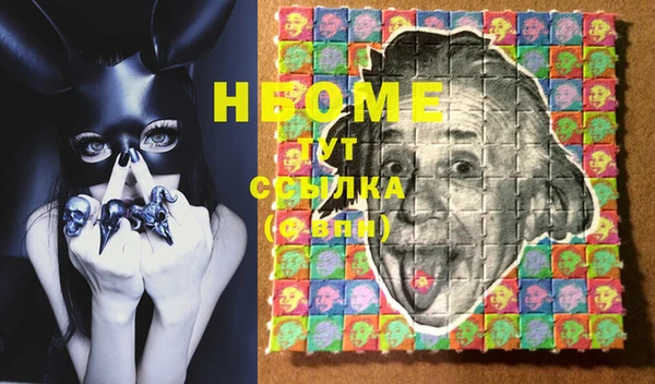 спайс Богородицк