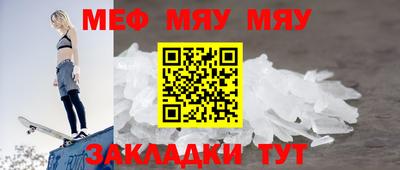 альфа пвп VHQ Нарткала