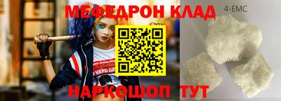 метадон Лесной