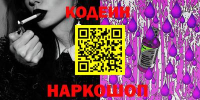 индика Наро-Фоминск