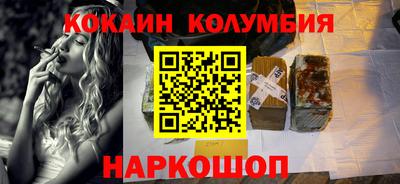 индика Наро-Фоминск