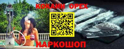 индика Наро-Фоминск