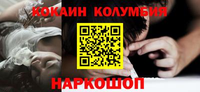 каннабис Нальчик