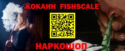 альфа пвп VHQ Нарткала