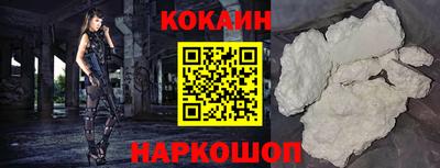 индика Наро-Фоминск