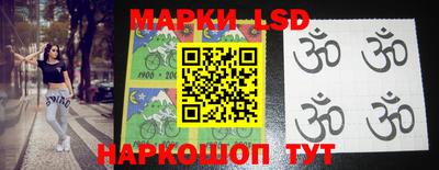 индика Наро-Фоминск