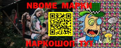 индика Наро-Фоминск