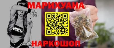 индика Наро-Фоминск