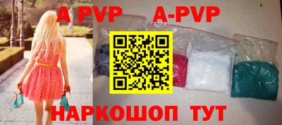 индика Наро-Фоминск