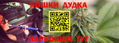 каннабис Нальчик