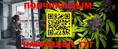 каннабис Нальчик