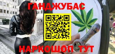 индика Наро-Фоминск