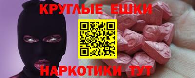 альфа пвп VHQ Нарткала