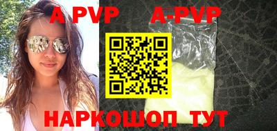 альфа пвп VHQ Нарткала