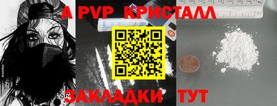 альфа пвп VHQ Нарткала