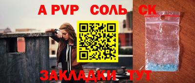 каннабис Нальчик