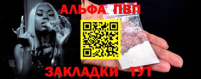 индика Наро-Фоминск