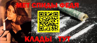 альфа пвп VHQ Нарткала